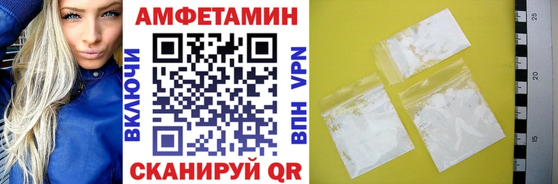 где купить наркотик  Райчихинск  АМФЕТАМИН Premium 