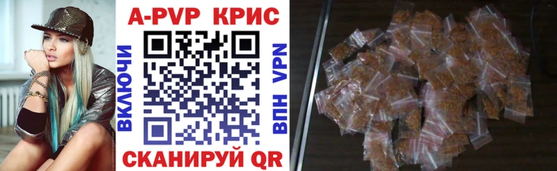 Alpha PVP мука  гидра вход  Райчихинск  как найти закладки 