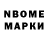 Печенье с ТГК конопля Barack Midnight