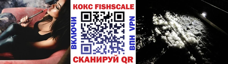КОКАИН 98% Райчихинск