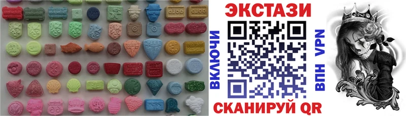 Экстази XTC дарнет шоп Райчихинск