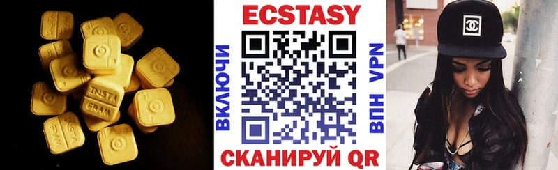 Экстази 280 MDMA Райчихинск
