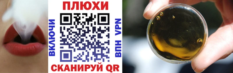сколько стоит  Райчихинск  ГАШИШ VHQ 