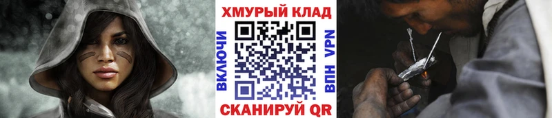 Героин гречка  KRAKEN ONION  Райчихинск 