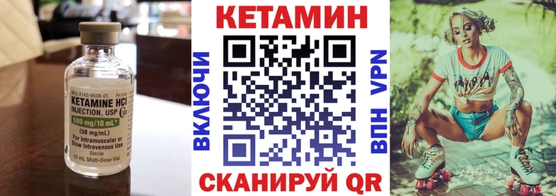 КЕТАМИН VHQ  MEGA ONION  Райчихинск  продажа наркотиков 