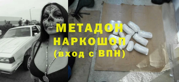 метадон Алзамай