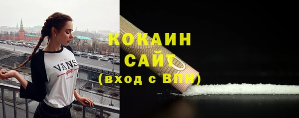 2c-b Абдулино