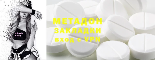 2c-b Абдулино