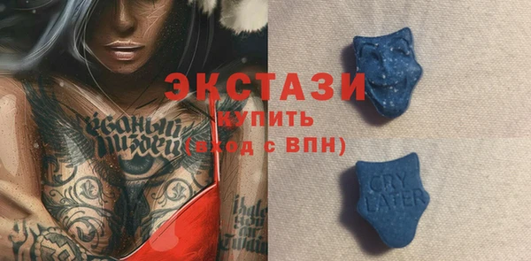 прущие крисы Покровск