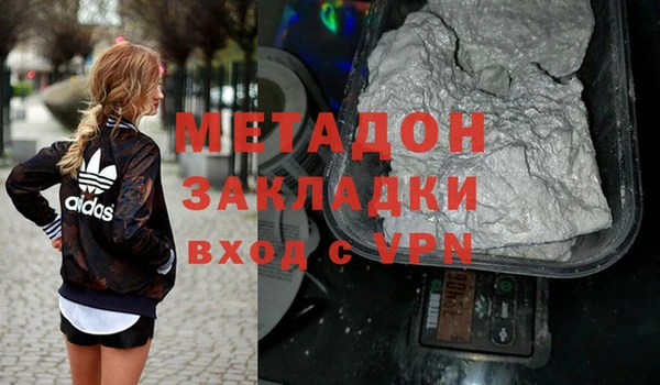 2c-b Абдулино
