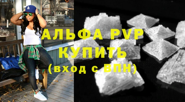 кокаин Покачи