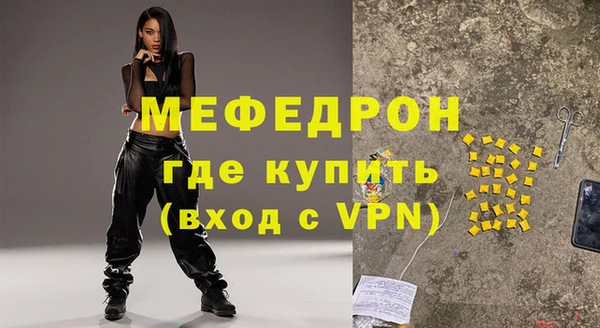 2c-b Абдулино