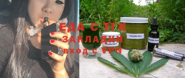 соль ск Абинск