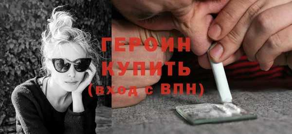 соль ск Абинск