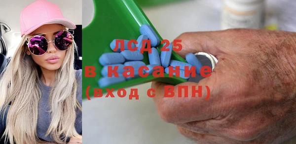 2c-b Абдулино