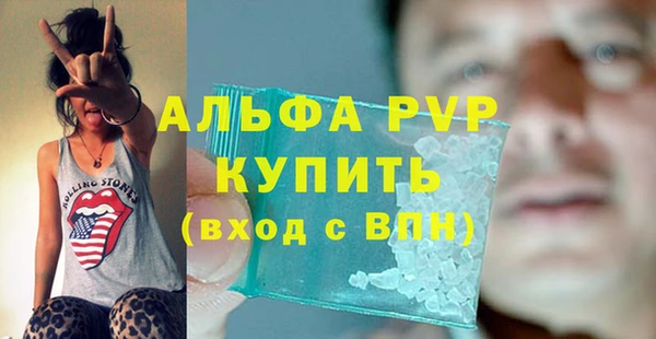 соль ск Абинск