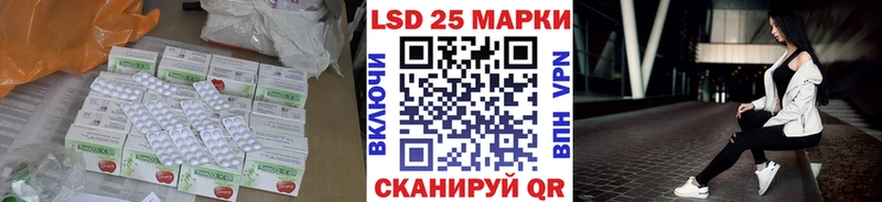 LSD-25 экстази кислота  закладки  Райчихинск 