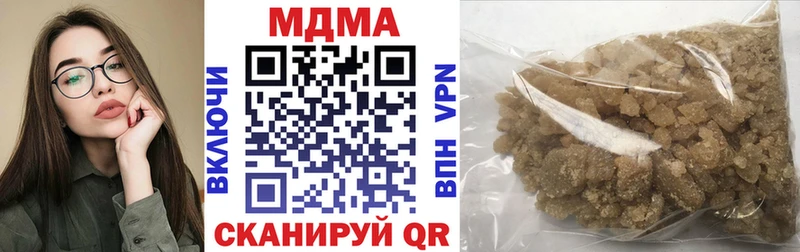 кракен маркетплейс  Райчихинск  МДМА VHQ 