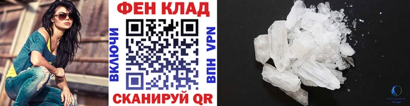 наркота  Райчихинск  Первитин винт 